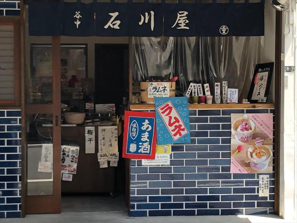 Apartmán Coto Tokyo Yanaka Exteriér fotografie